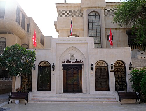 Tareq Rajab Museum
